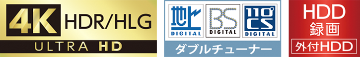 HDR対応4K液晶テレビ